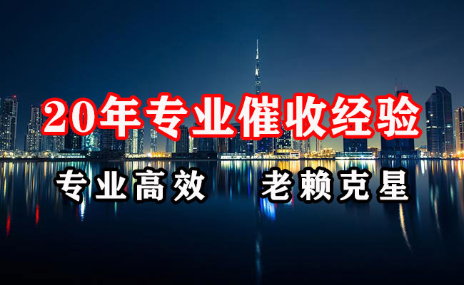 潮州追债公司
