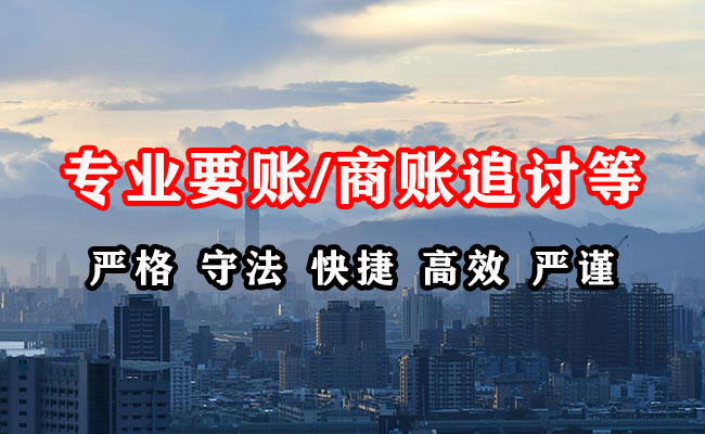 潮州追债公司